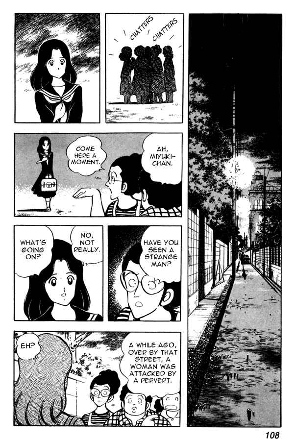 Page 14 Chapter 42 Miyuki