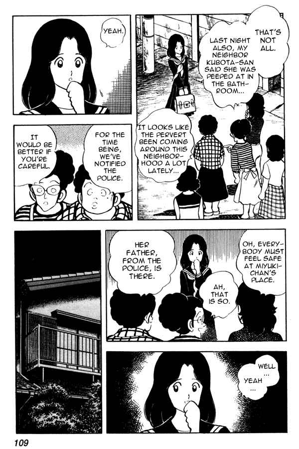 Page 15 Chapter 42 Miyuki