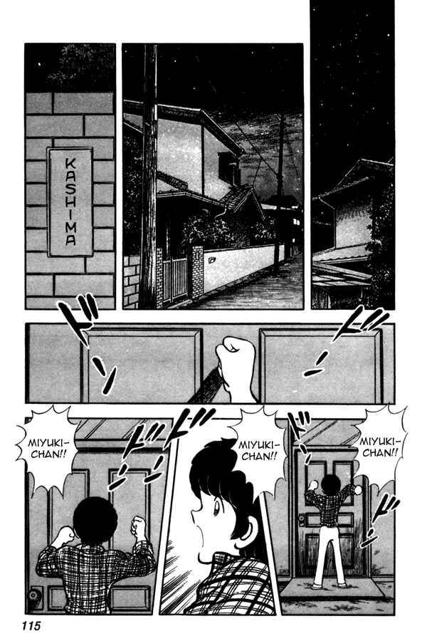 Page 21 Chapter 42 Miyuki