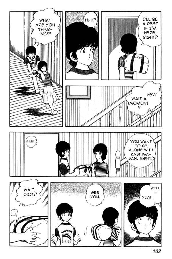Page 8 Chapter 42 Miyuki