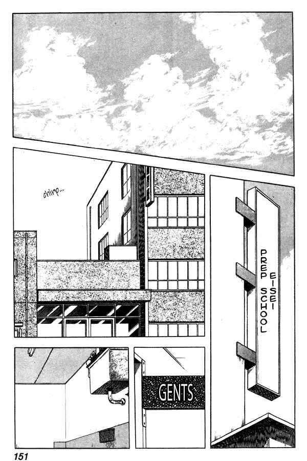 Page 13 Chapter 68 Miyuki