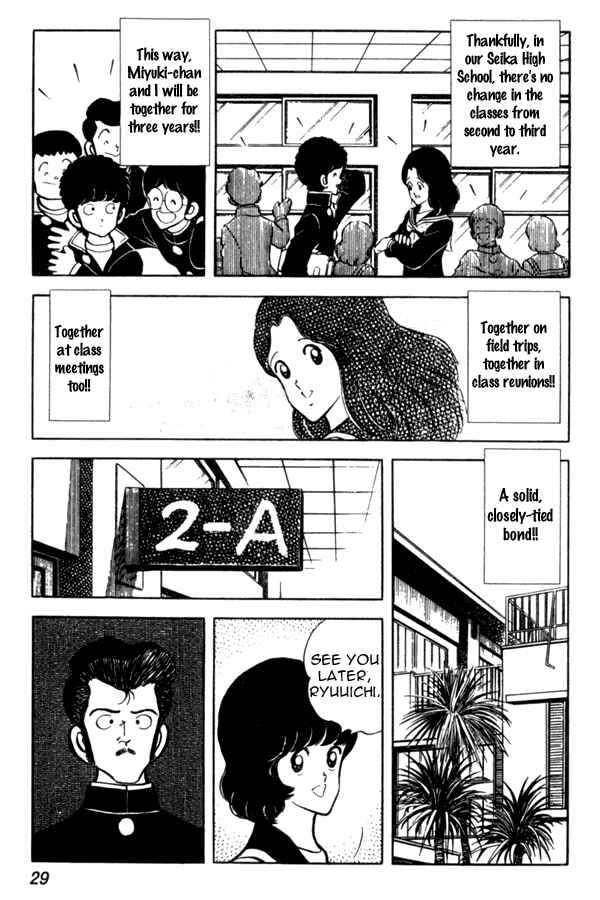 Page 3 Chapter 39 Miyuki