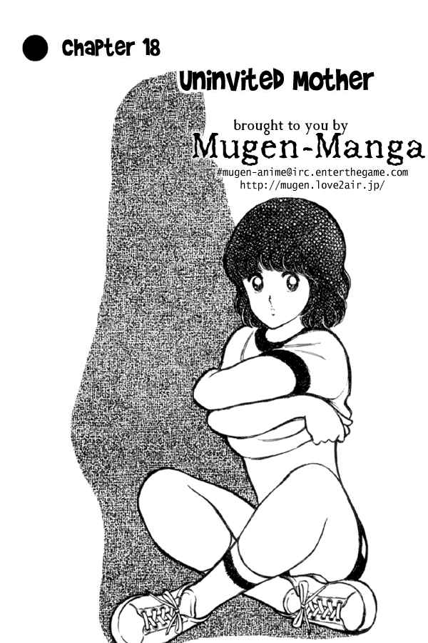 Page 1 Chapter 18 Miyuki
