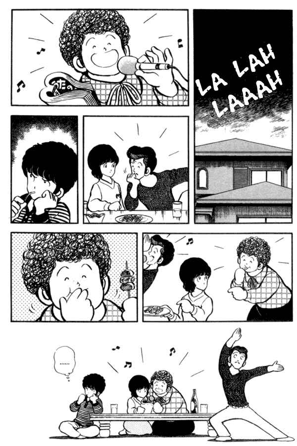 Page 12 Chapter 18 Miyuki