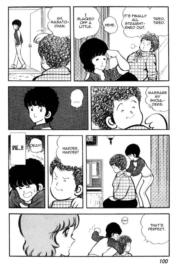 Page 20 Chapter 18 Miyuki