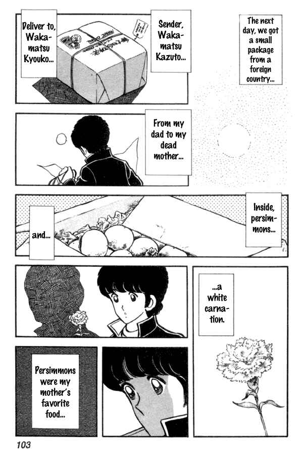 Page 23 Chapter 18 Miyuki