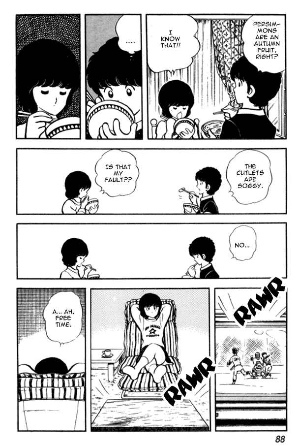 Page 8 Chapter 18 Miyuki