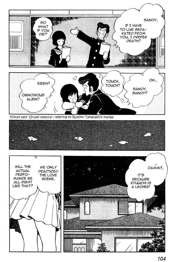 Page 16 Chapter 74 Miyuki