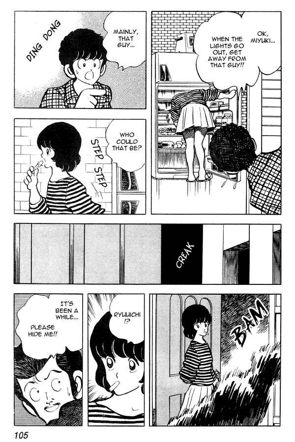 Page 17 Chapter 74 Miyuki