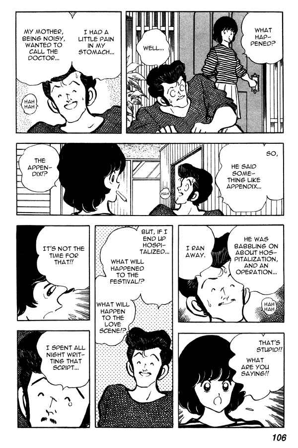 Page 18 Chapter 74 Miyuki
