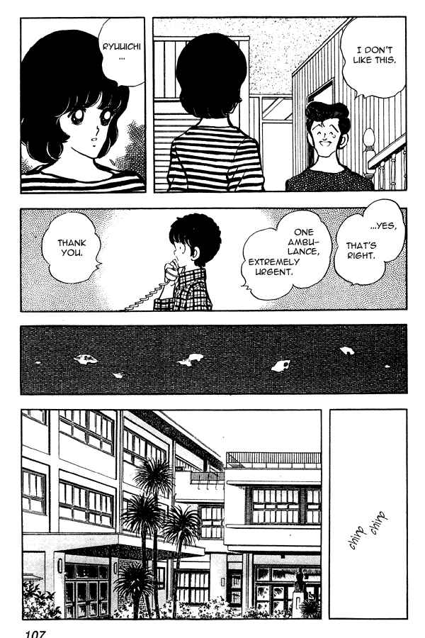 Page 19 Chapter 74 Miyuki