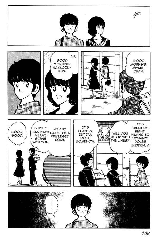 Page 20 Chapter 74 Miyuki