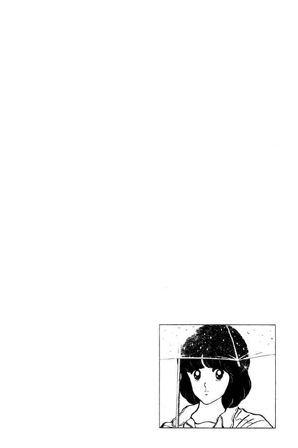 Page 22 Chapter 74 Miyuki