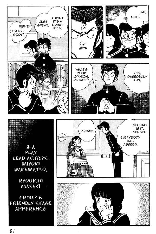 Page 3 Chapter 74 Miyuki