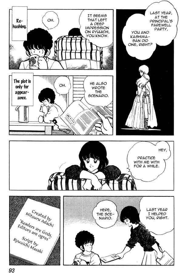 Page 5 Chapter 74 Miyuki