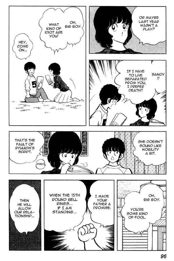 Page 8 Chapter 74 Miyuki