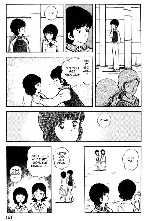 Page 15 Chapter 13 Miyuki