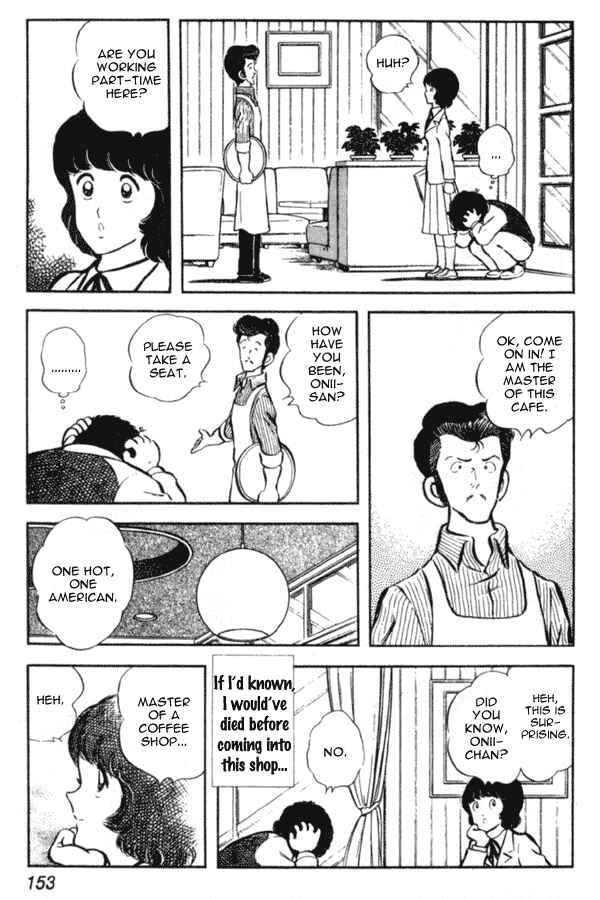 Page 17 Chapter 13 Miyuki