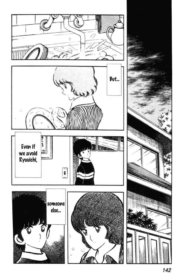 Page 6 Chapter 13 Miyuki