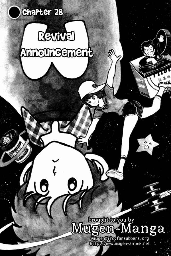 Page 1 Chapter 28 Miyuki