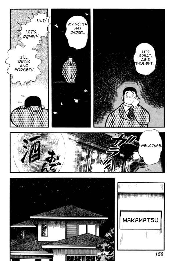 Page 17 Chapter 28 Miyuki