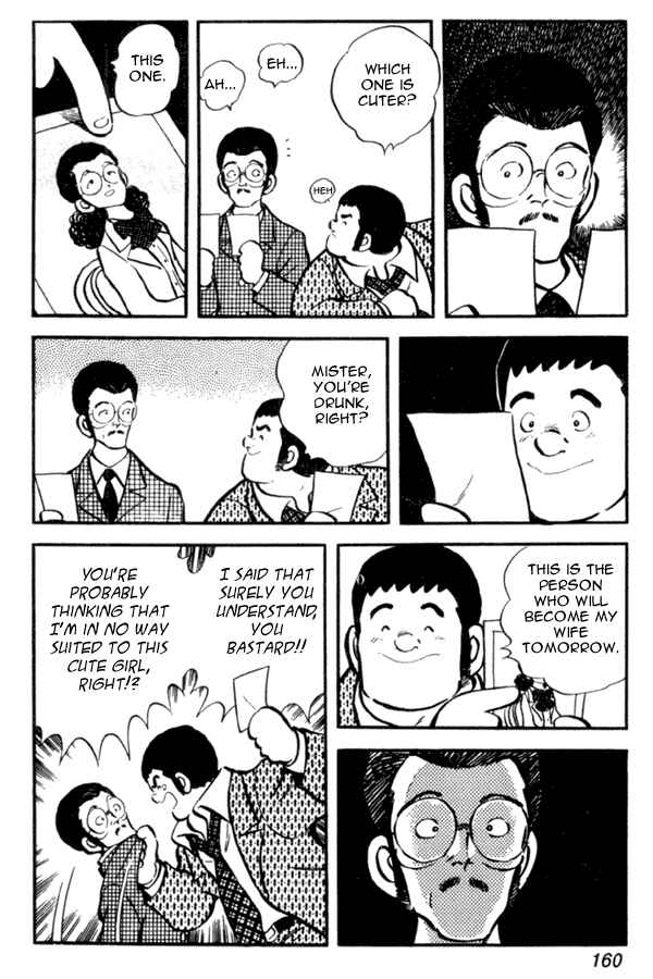 Page 21 Chapter 28 Miyuki