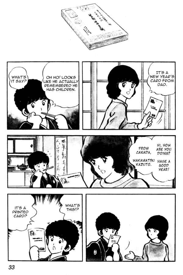 Page 5 Chapter 9 Miyuki