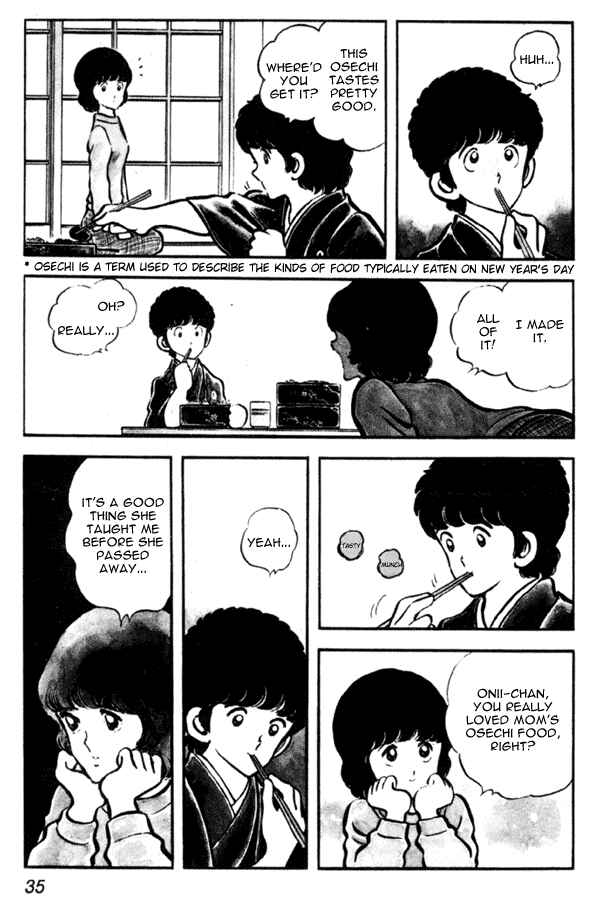 Page 7 Chapter 9 Miyuki