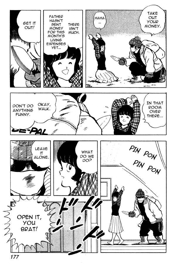 Page 15 Chapter 61 Miyuki