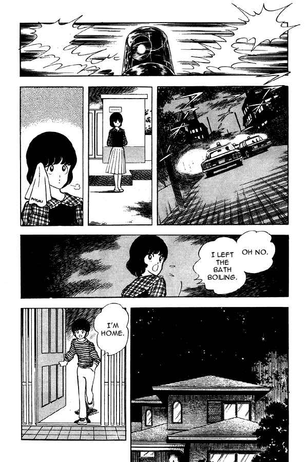 Page 18 Chapter 61 Miyuki