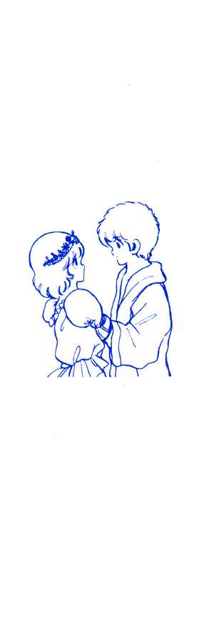 Page 21 Chapter 61 Miyuki