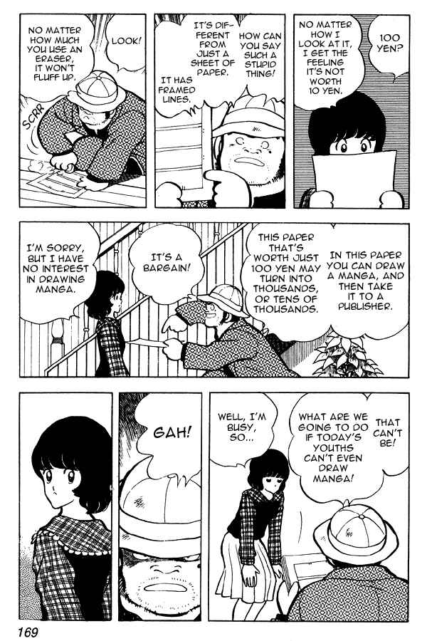 Page 7 Chapter 61 Miyuki