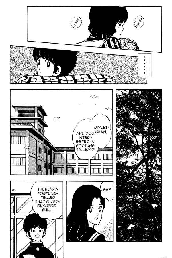 Page 17 Chapter 51 Miyuki