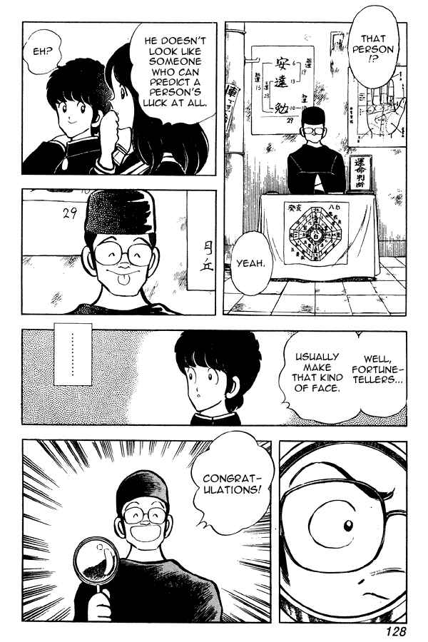 Page 18 Chapter 51 Miyuki
