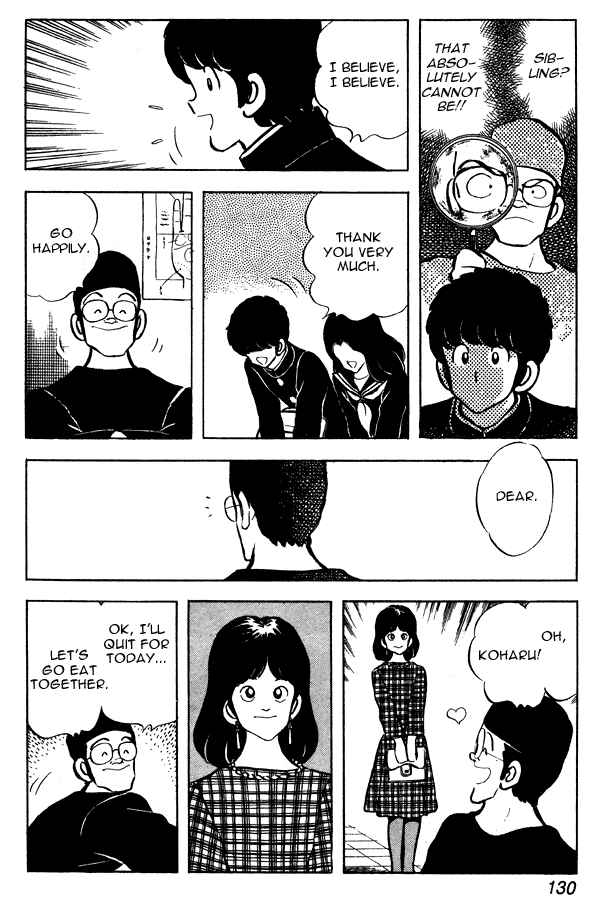 Page 20 Chapter 51 Miyuki