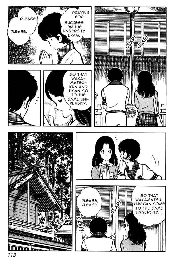 Page 3 Chapter 51 Miyuki