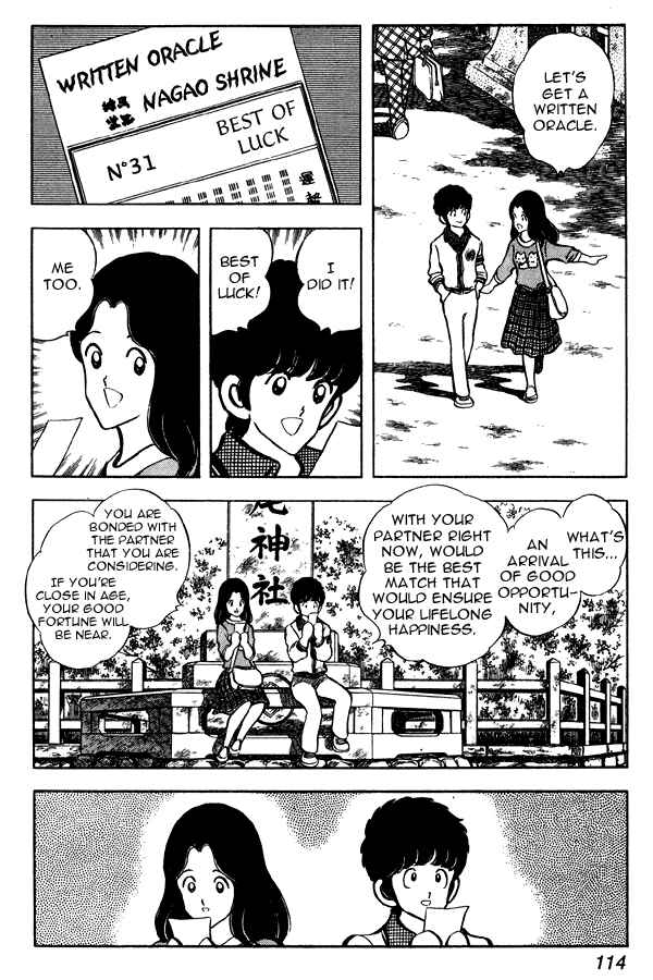 Page 4 Chapter 51 Miyuki