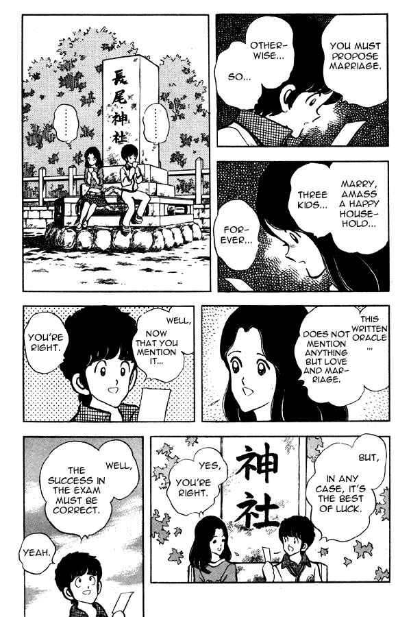 Page 5 Chapter 51 Miyuki