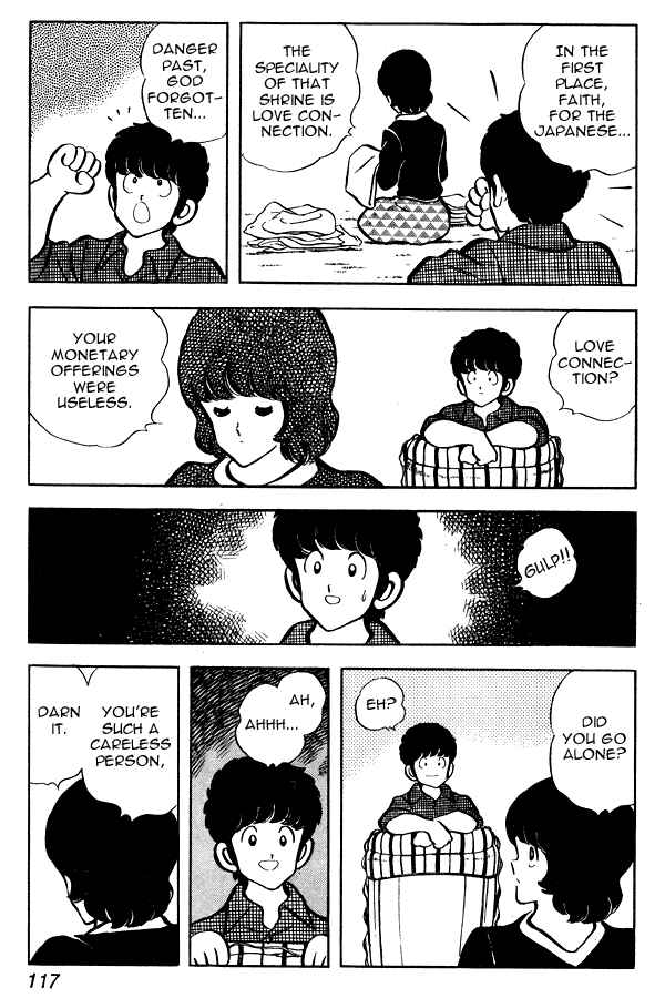 Page 7 Chapter 51 Miyuki