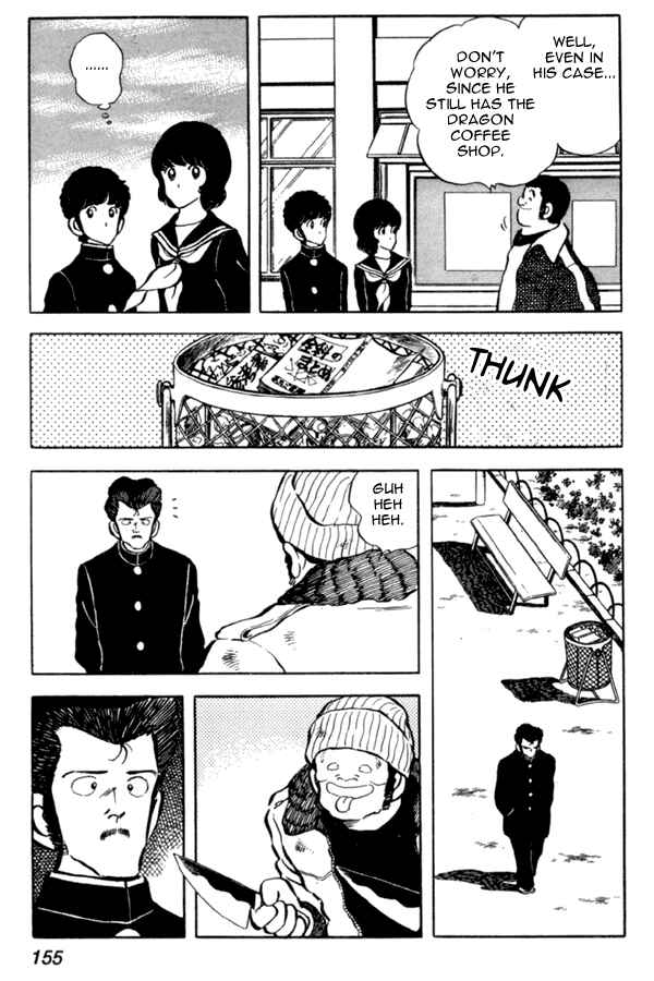 Page 15 Chapter 36 Miyuki