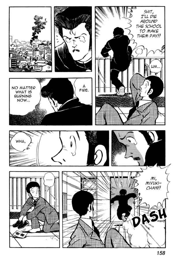 Page 18 Chapter 36 Miyuki
