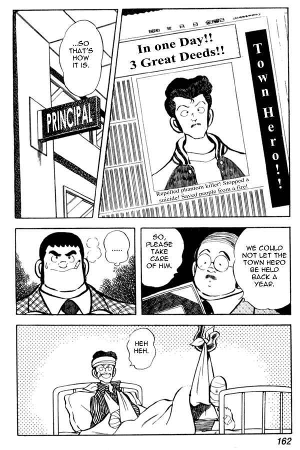 Page 22 Chapter 36 Miyuki