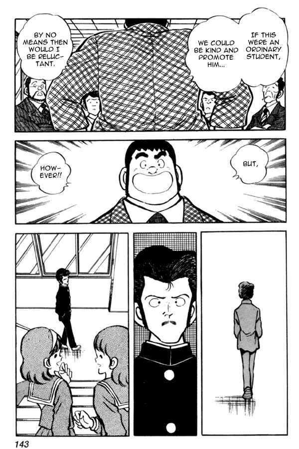 Page 3 Chapter 36 Miyuki