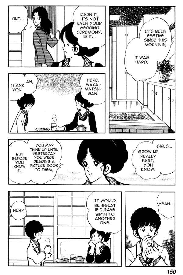 Page 18 Chapter 76 Miyuki