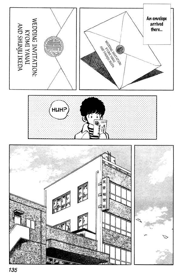 Page 3 Chapter 76 Miyuki