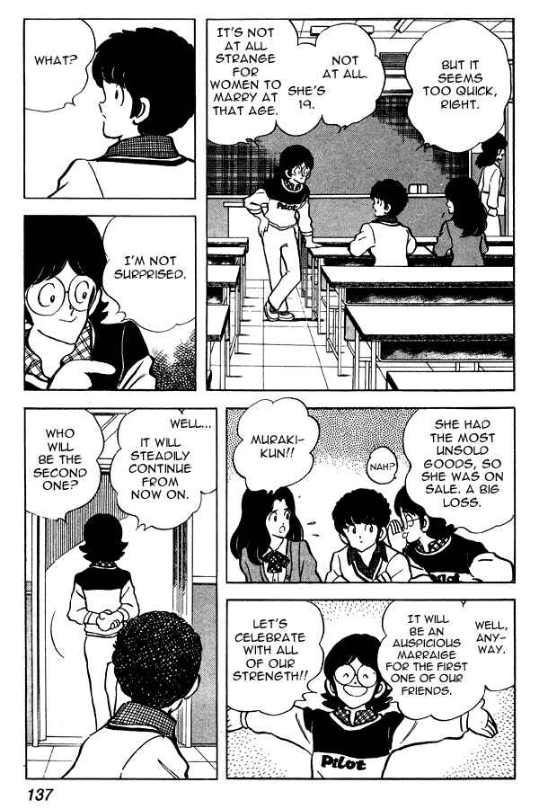 Page 5 Chapter 76 Miyuki