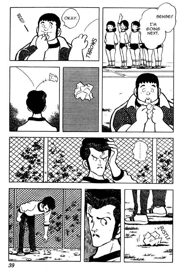 Page 13 Chapter 55 Miyuki