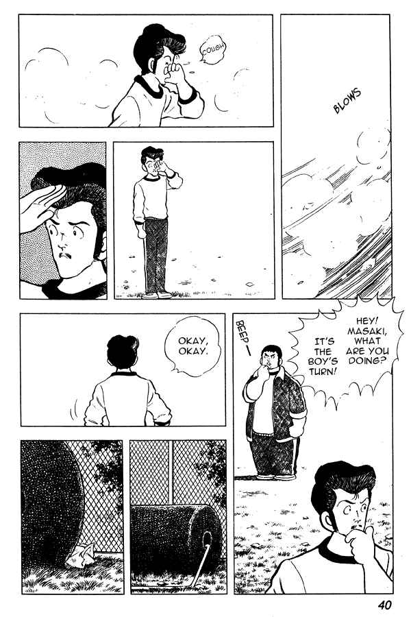 Page 14 Chapter 55 Miyuki