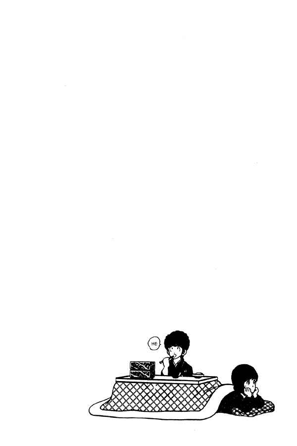 Page 22 Chapter 55 Miyuki