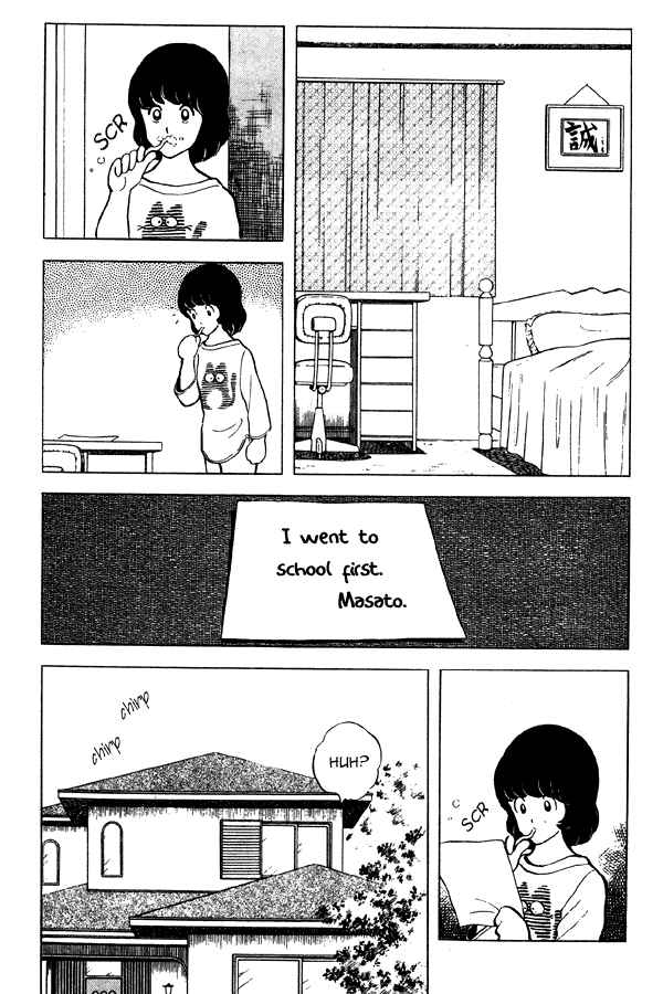 Page 3 Chapter 55 Miyuki